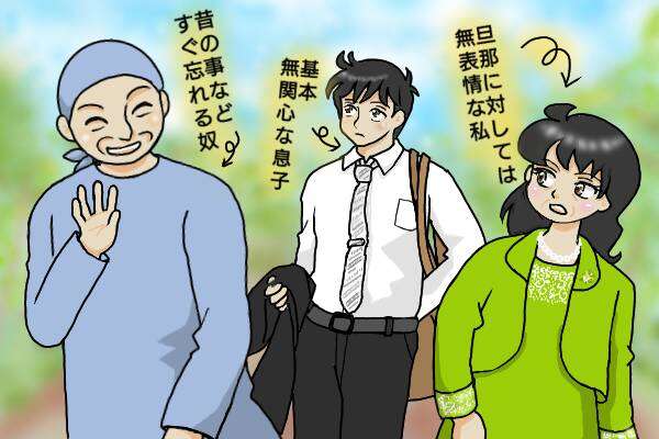 「お互いに年をとったなぁ」次女の結婚式で2年前に別れた"元旦那"と久々の再会/オキガネ sketch-1752632249564.jpg