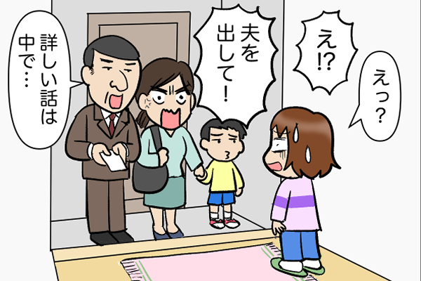 都会の"いわく付き"物件!? 見知らぬ訪問者に「夫を出して！」と怒鳴り込まれて...／くるぴた taikenki_kurupita86.png