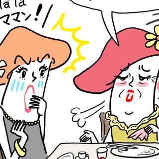 認知症になったのは 臆病な母への神様からのプレゼント うちの親にかぎって 毎日が発見ネット