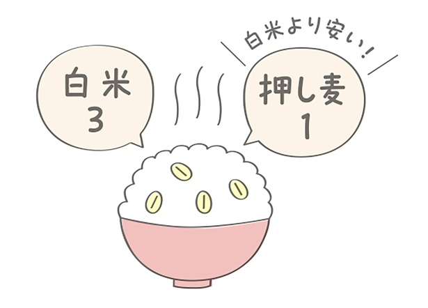 【10年で3000万円貯めた主婦が教える】気がついたら節約になっている、健康のための「習慣」 13582267_615.jpg