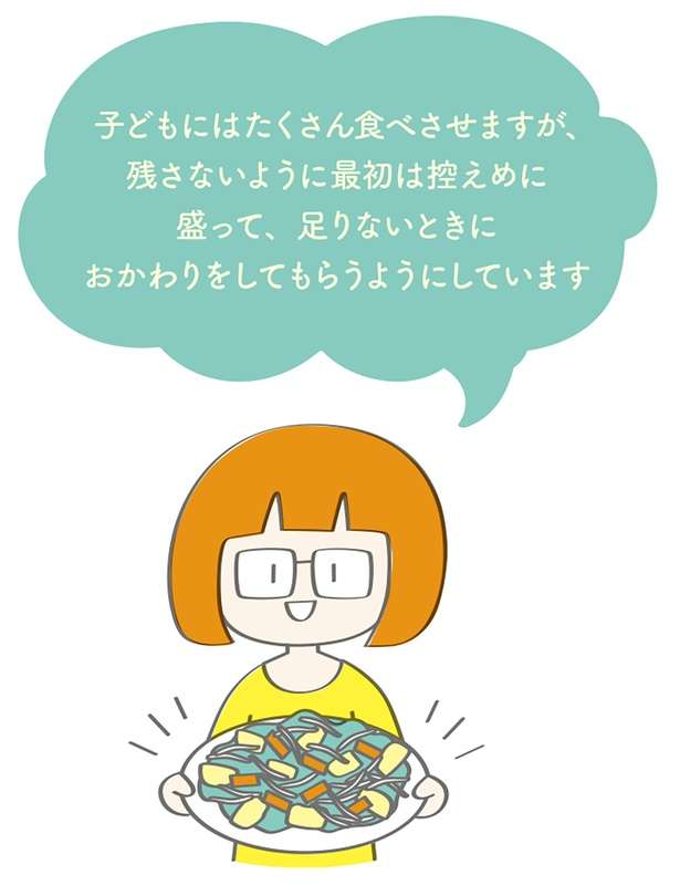 【10年で3000万円貯めた主婦が教える】気がついたら節約になっている、健康のための「習慣」 13582270_615.jpg