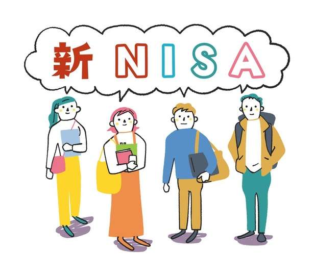 誰でも小金持ちになれる可能性あり。「新NISA」制度を改めて紹介【イラストと図解で解説】 12678415_615.jpg