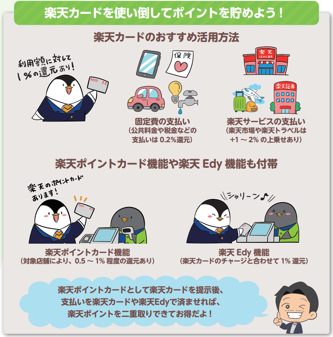 40・50代からでも遅くない！ 老後資金の不安を解消する「資産運用」「節約」を小林亮平さんが解説 4-2b.png