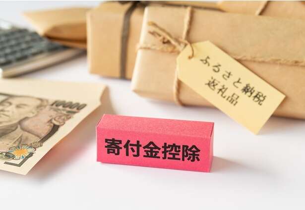 「住民税」と「ふるさと納税」のしくみ【賢く節税してトクする方法】 14657374_615.jpg