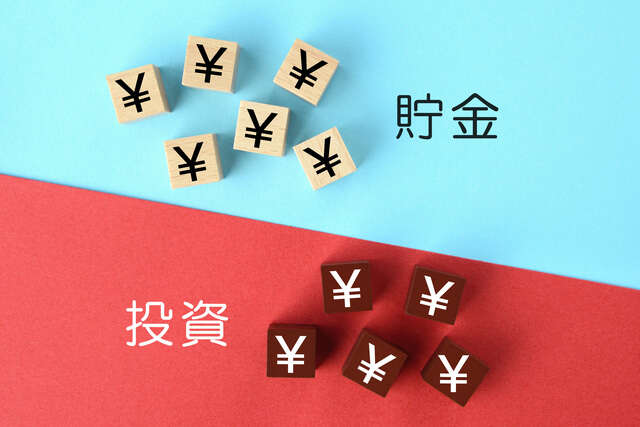 人気FPが「5年分を確保しておくべき」と指南する理由【60歳からの賢い投資術】 pixta_83266218_S.jpg