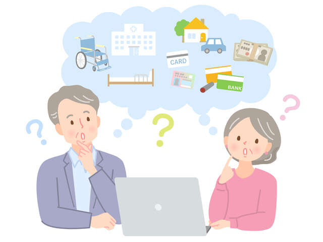 リタイア後に「投資できる金額」の見極め方【60歳からの賢い投資術をFPが解説】 pixta_99609718_S.jpg