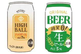 【ダイエット中でも罪悪感なく飲める】ハイボールと糖質ゼロビール、どちらがオススメか