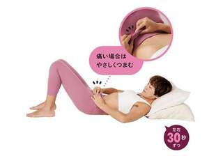 ぽっこりお腹を改善！ 寝ながらでOK「つまぷる」ストレッチ