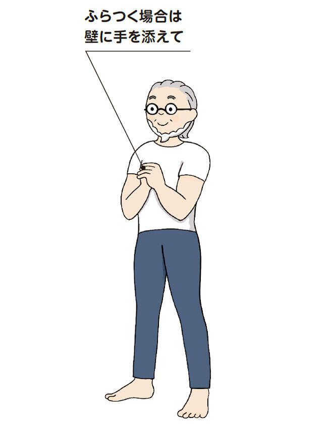 記憶力・認知機能の改善にも！体が軽やかになる「鎌田式脳トレランジ」で活力をチャージ 006-30.jpg