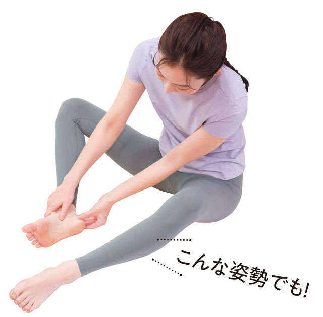 足裏で健康を確認する5つのチェックポイント。まずは見て、触ってみよう！【足裏の専門家が伝授】 0202.jpg