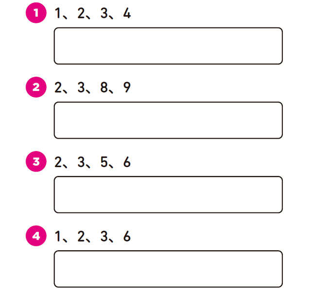 4つの数字を使って、合計が10になるように数式を作りましょう！【脳力アップドリル】 0818.jpg