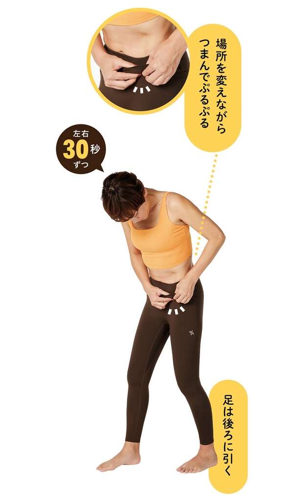 おなかのお肉にアプローチするストレッチ！「つまんでゆらす」だけで老廃物が流れる 12552605_615.jpg