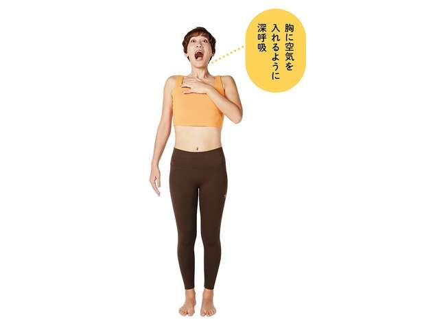 くびれ復活＆美姿勢が目指せるストレッチ！肋間筋を「つまんでゆらす」