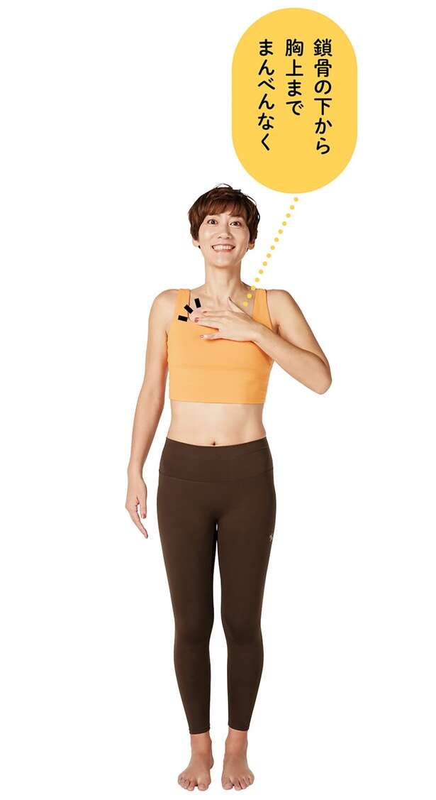 くびれ復活＆美姿勢が目指せるストレッチ！肋間筋を「つまんでゆらす」 12552651_615.jpg