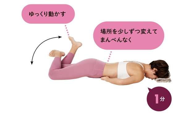 【便秘解消ストレッチ】寝ながらやるだけでお腹ペッタンコを目指せる！