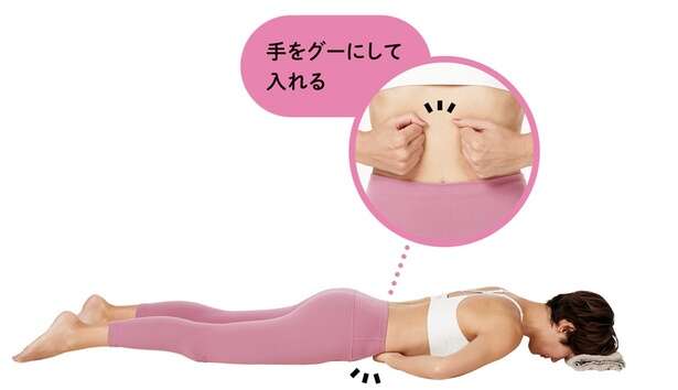 【便秘解消ストレッチ】寝ながらやるだけでお腹ペッタンコを目指せる！ 12552659_615.jpg