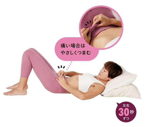 ぽっこりお腹を改善！ 寝ながらでOK「つまぷる」ストレッチ 12552810_615.jpg