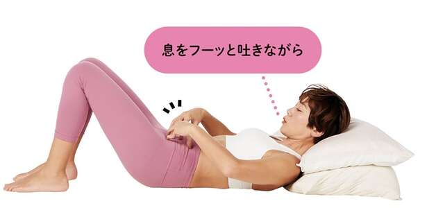 1回30秒でOK！お腹がキュッと引きしまるストレッチ【寝ながらできる】 12552894_615.jpg