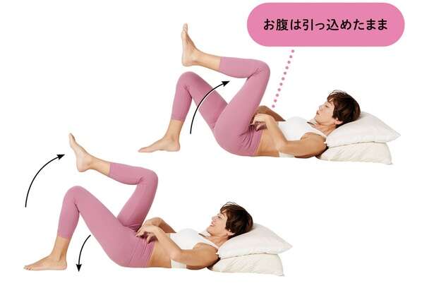 1回30秒でOK！お腹がキュッと引きしまるストレッチ【寝ながらできる】 12552895_615.jpg