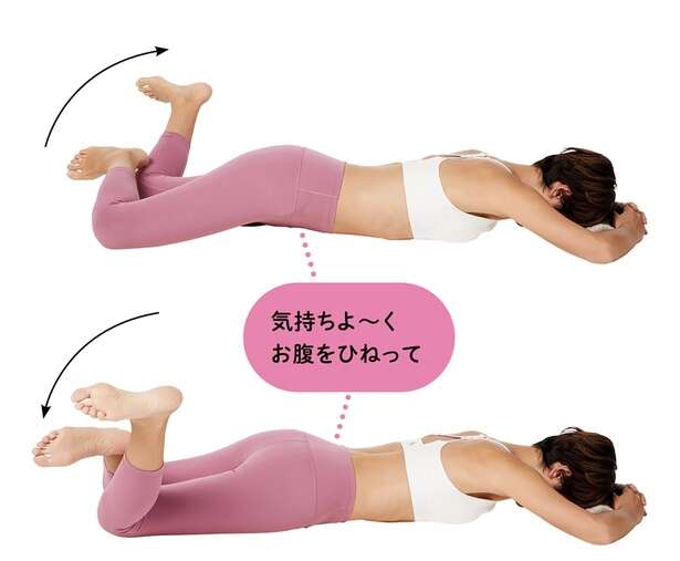 1回30秒でOK!お腹がキュッと引きしまるストレッチ【寝ながらできる】 12552897_615.jpg