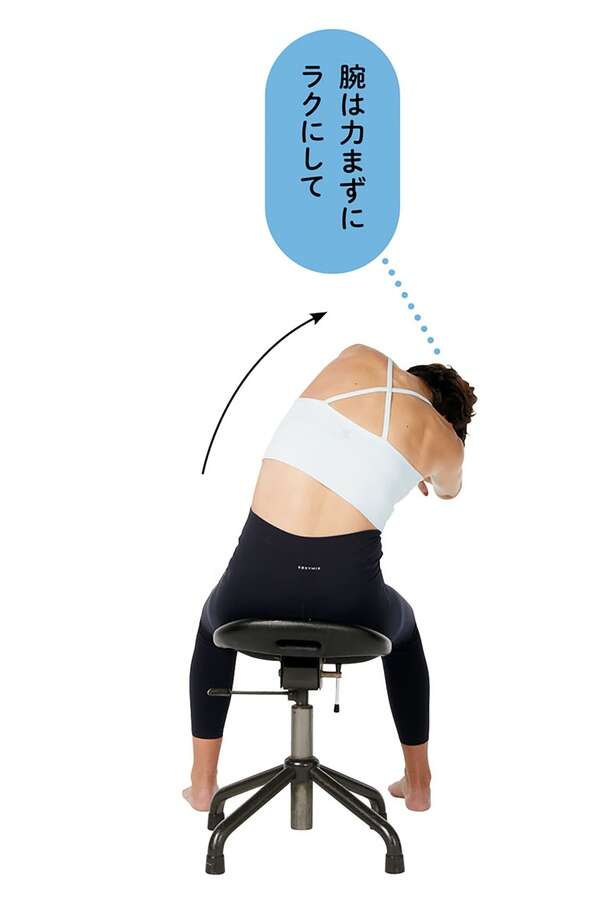 しぶとい腰まわりの浮き輪肉に！ 腰とおしりのストレッチ【1回30秒でOK】 12552996_615.jpg