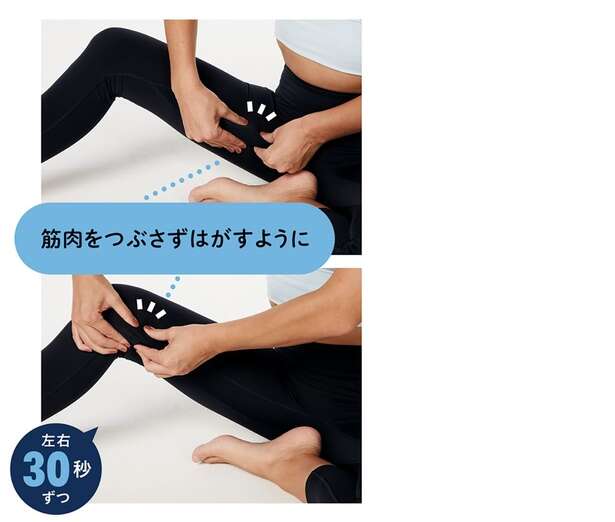 やせ体質に！筋肉の上の脂肪をゆらすストレッチ【1回30秒でOK】 12553025_615.jpg