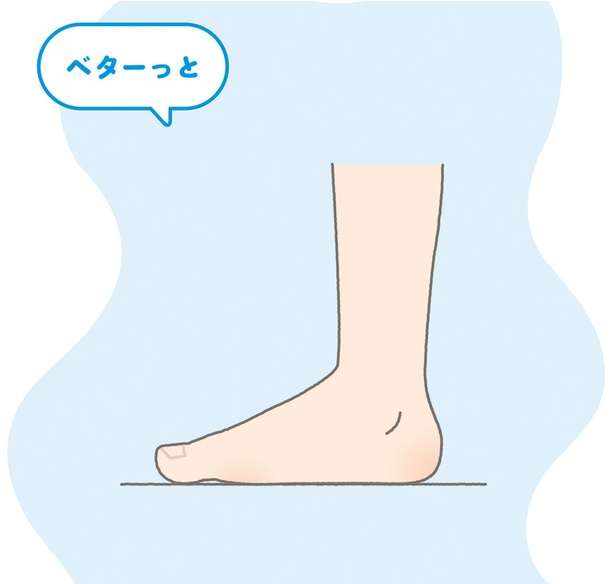 足の疲れとむくみ改善！疲れずに立っていられる方法【イラストを見れば体が整う】 12639948_615.jpg