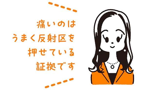 【手もみ大全】つらい肩こりの改善に手のひらマッサージ。痛いのは効いている証拠！ 12992432_615.jpg