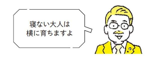 不足するとメタボになりやすい。ダイエットで見落とされがちな重要なポイント 13532661_615.jpg