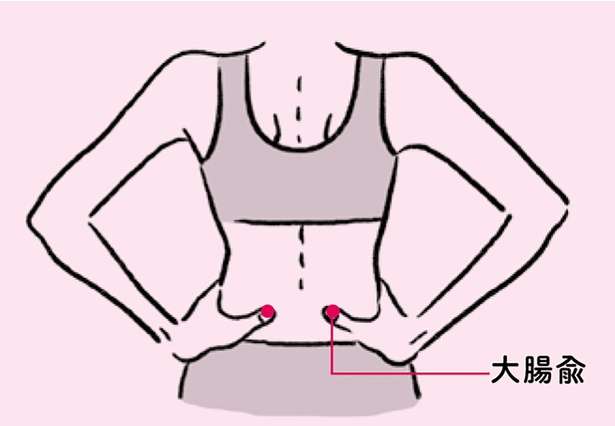 「排便トラブル」はさまざまな不調を引き起こす原因。改善方法を東洋医学のプロが伝授 13601849_615.jpg