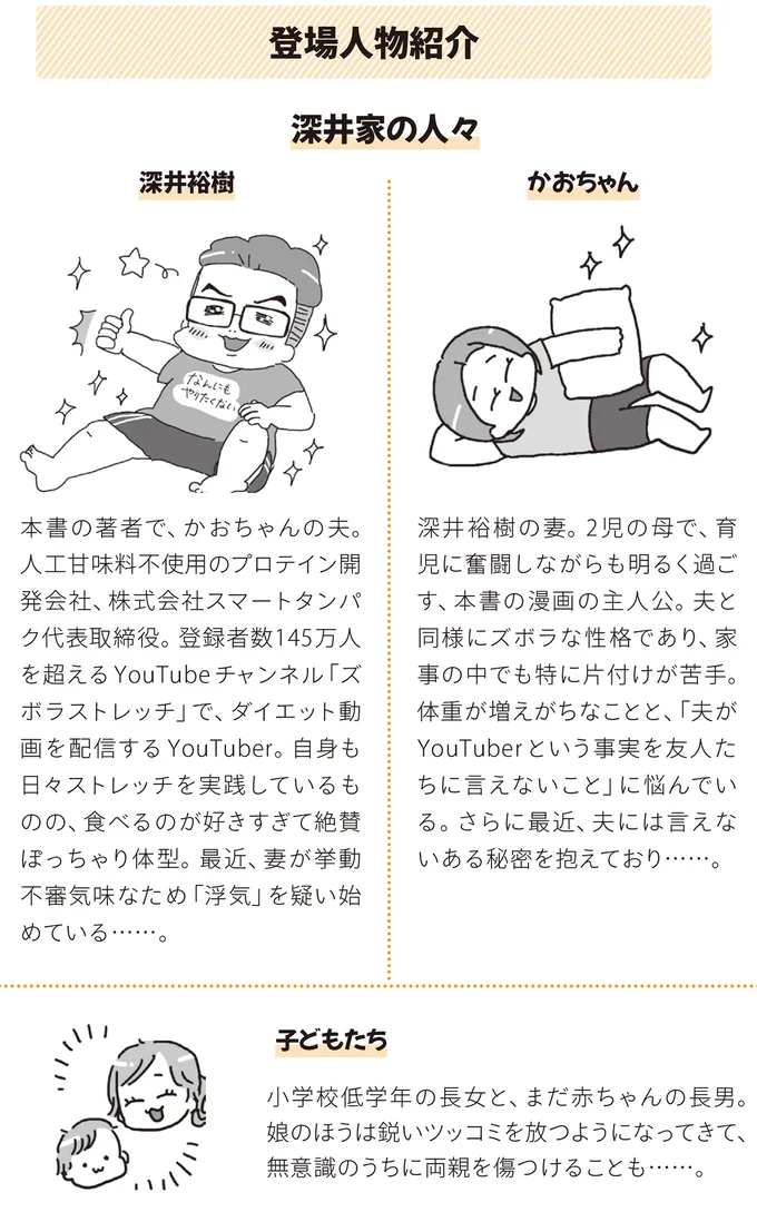 あの快適なクッションくらいプヨプヨだと...ゴミ出しついでにできる二の腕ストレッチ／ズボラの神が嫁にストレッチを教えたらスリムレベル99になった件 13617351.webp