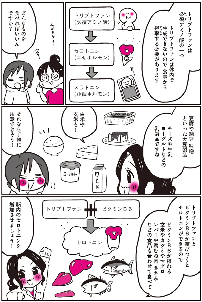 PMSの症状を緩和！ 日常で簡単に実践できるセルフケアで自分を労ろう／産婦人科医に聞く 13962657.webp