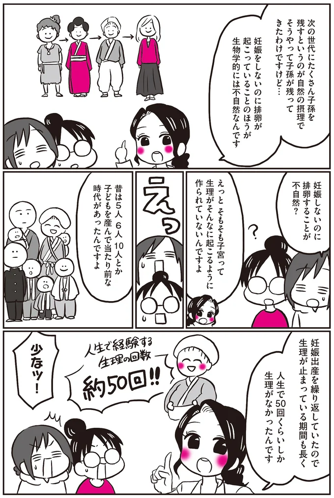 PMS・PMDDってどんな治療をするの？ 低用量ピルの効果や服用方法／産婦人科医に聞く 13962718.webp