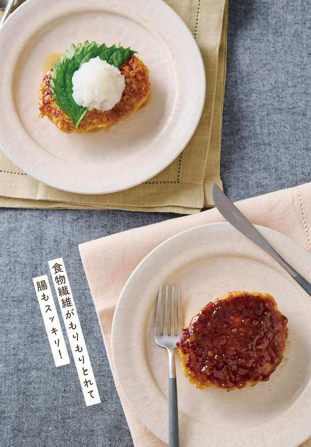 食物繊維たっぷり！「腸活ハンバーグ」のレシピ【マイナス14キロ達成の著者が教える】 14176325_615.jpg