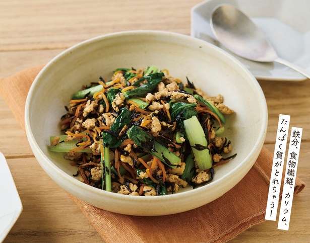 鉄分に食物繊維、カリウムにタンパク質までとれる!「小松菜とひじきそぼろ煮」のレシピ 14176535_615.jpg