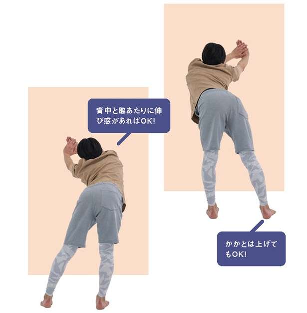 たった1分で変わる！朝の「カラダ、軽っ！」を叶える背中ストレッチ【理学療法士が教える】 14451531_615.jpg