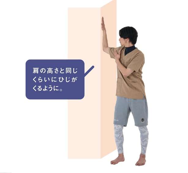肩まわりの悩みの多くは、肩甲骨に理由がある。理学療法士が伝授「腕がまっすぐ上がるようになるストレッチ」 14452633_615.jpg
