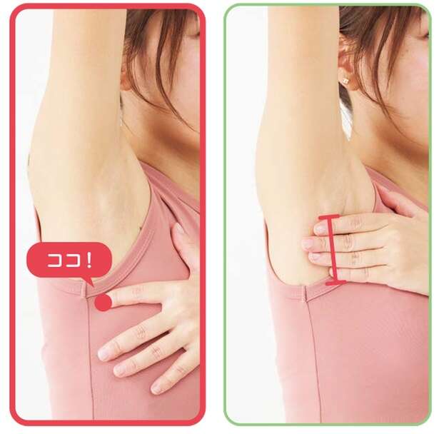 【1日1分のツボ押し】気になる「二の腕」をスッキリ！リンパの流れにもアプローチできる 14709829_615.jpg