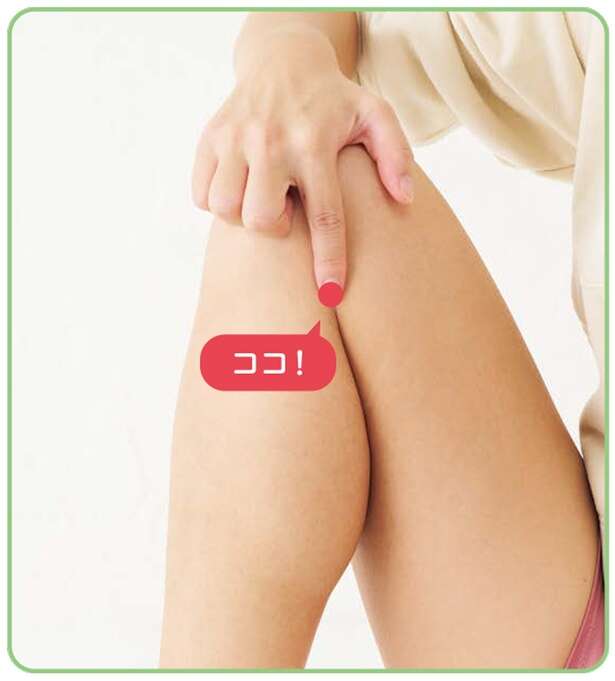 【1日1分】太もものむくみを解消！「脚痩せ」に効くツボ押しでスッキリ美脚 14709852_615.jpg