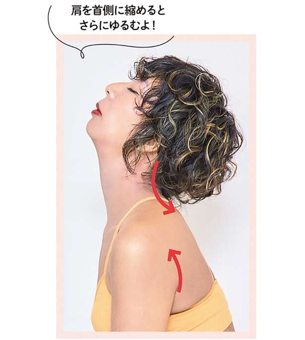 首こり・頭痛の解消を目指す！「頭・首ゆるめ」で正しい姿勢を取り戻す簡単ケア