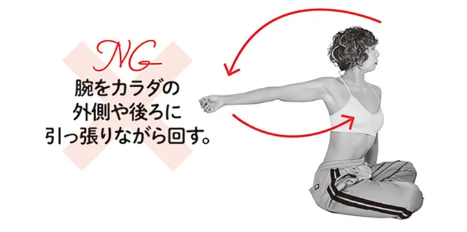 巻き肩・五十肩に効く！ 「胸の前で腕回し」で脇肉もすっきりケア 14831344.webp