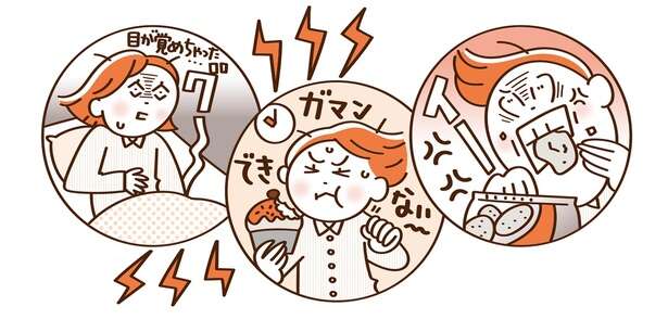 「夜食べて太る」のがイヤならやってみて！寝る1時間～30分前の「夜食」の新常識 14900676_615.jpg