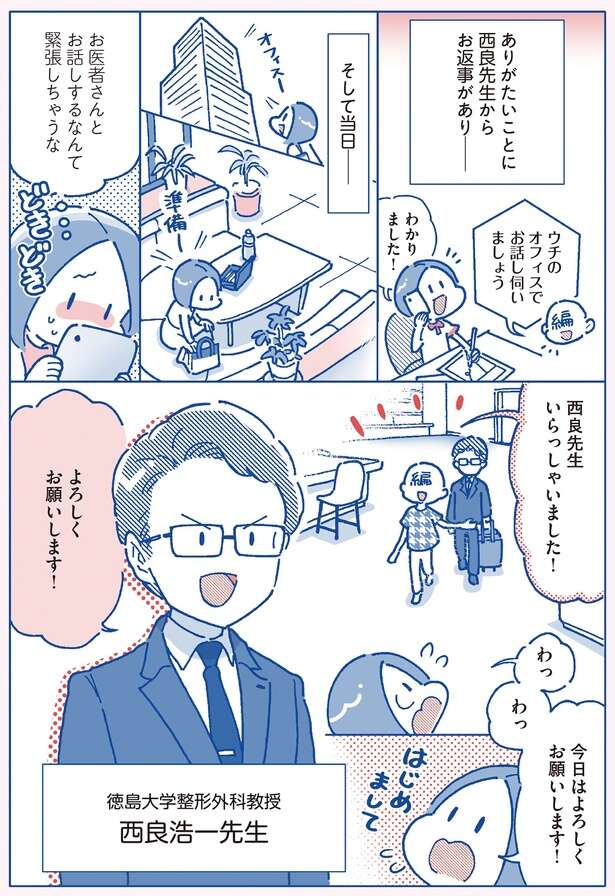 腰痛をやわらげるヒントは「ストレッチ」にあり！まずは日ごろの体の動かし方をチェック 15265316_615.jpg