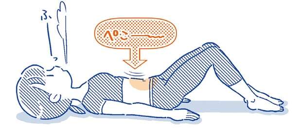 【腰に不安を抱えている方向け】ストレッチを行う前に「絶対に」知ってほしいこと 15278704_615.jpg