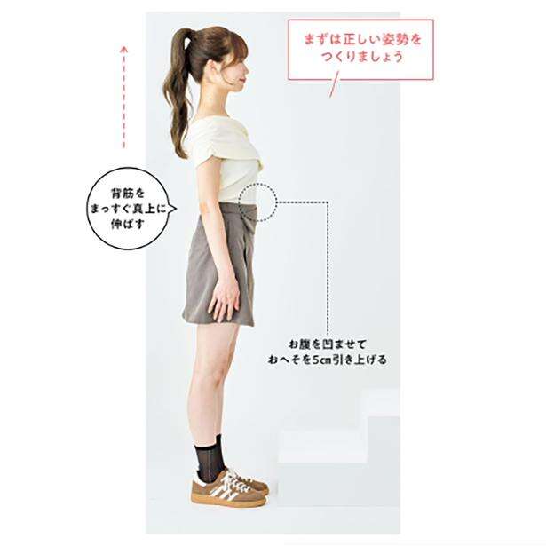 一段一段がダイエット！マイナス10kgに成功した講師の「階段の上り方」レッスン 16047448.jpg