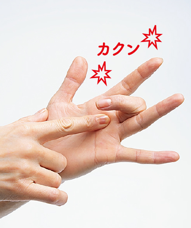 手指と手首の腱鞘炎「ばね指」「ドケルバン病」。自分でチェックする方法があります 1810p055_03.jpg