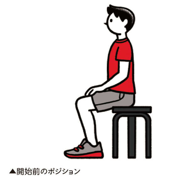 「一生歩ける足腰」の土台を作るために。効率よく下半身を鍛える「スタンドアップ」のやり方 0301.jpg