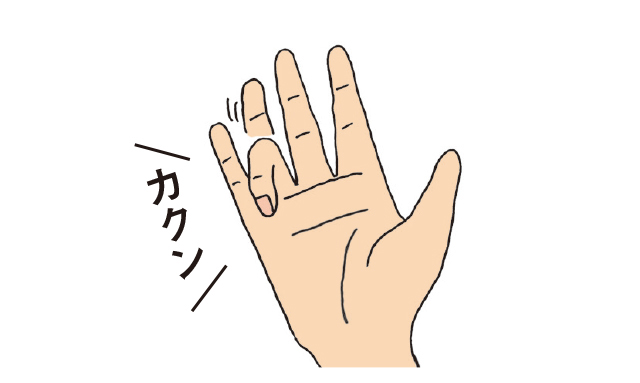 更年期以降の女性に多い！「6つの手指の病気」とは 2001p056_01.jpg