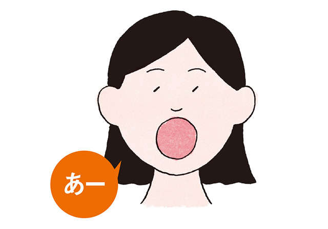 口呼吸は血圧が上がりやすくなる？ 「鼻呼吸体操」で舌の力を強くして鼻呼吸を身につけよう 2202_P021_01.jpg