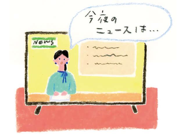 「耳と目を意識」することで認知症の予防に！ 「脳寿命」をのばす新習慣【脳内科医の加藤先生が伝授】 2310_P024-025_06.jpg